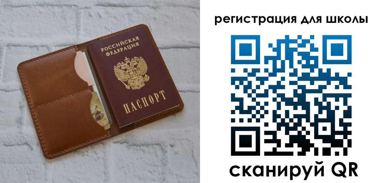 прописка в Сегеже