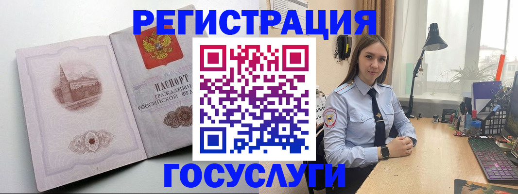прописка паспорт в Сегеже