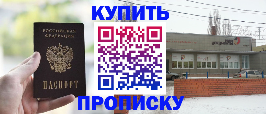 регистрация в Сегеже